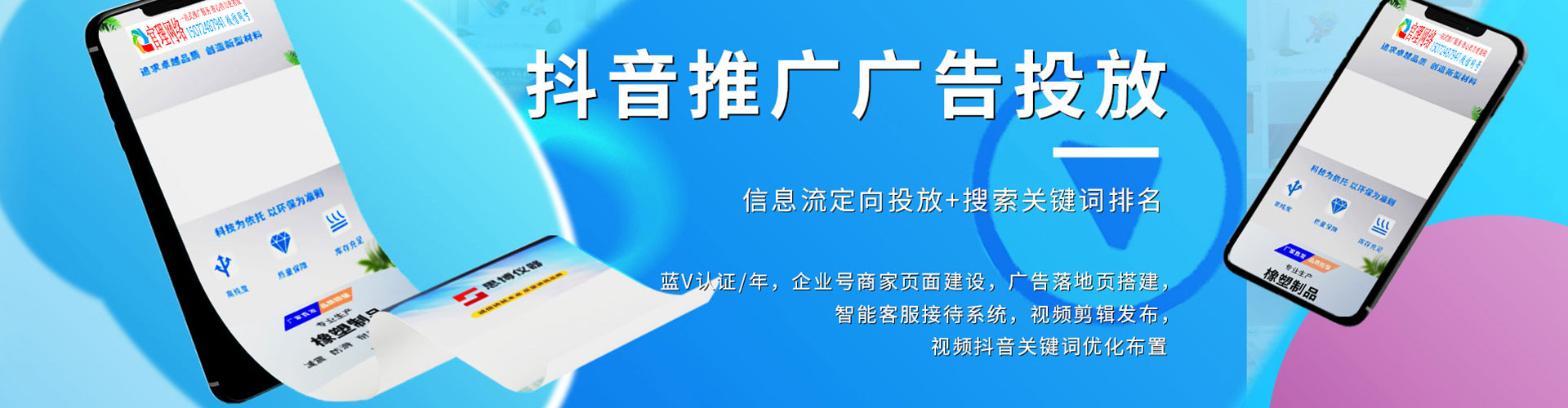 安国竞价开户