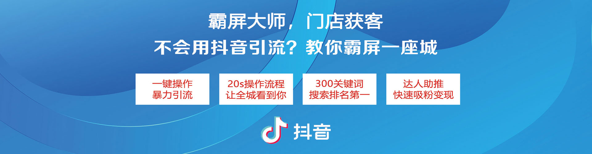 安国百度竞价广告