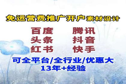 百度竞价公司案例分析：提升转化率的策略