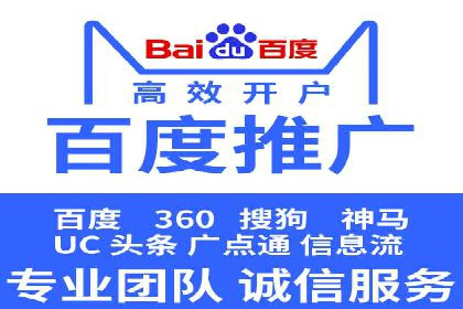 百度SEO推广公司经典案例：提升关键词排名秘诀揭秘